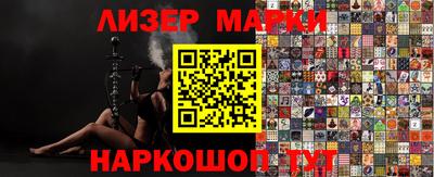 мефедрон VHQ Ливны