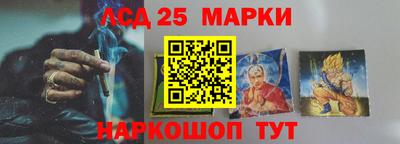 бутират Балашиха