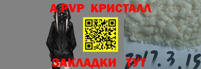 шишки Балаково