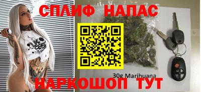 синтетический гашиш Лесосибирск