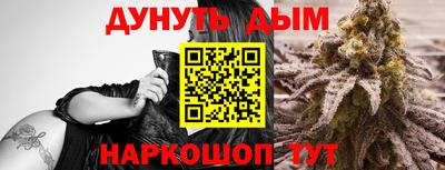 бутират Балашиха