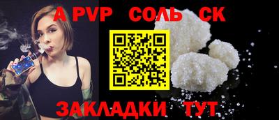 меф Кумертау