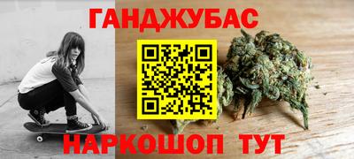 меф Кумертау
