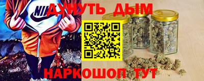мефедрон VHQ Ливны