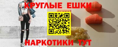 шишки Балаково