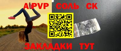 синтетический гашиш Лесосибирск