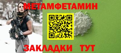 меф Кумертау