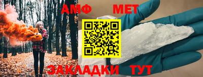 мефедрон VHQ Ливны