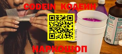 синтетический гашиш Лесосибирск