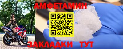 бутират Балашиха