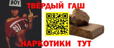 бутират Балашиха