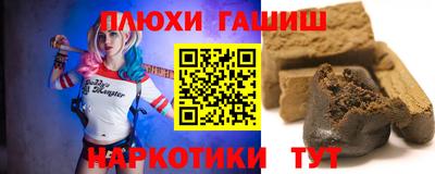 синтетический гашиш Лесосибирск