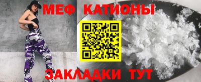 бутират Балашиха