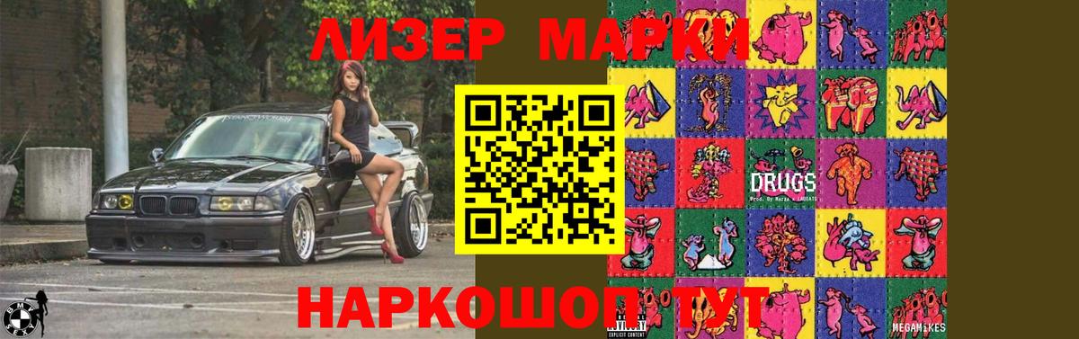 LSD-25 экстази кислота Ростов-на-Дону
