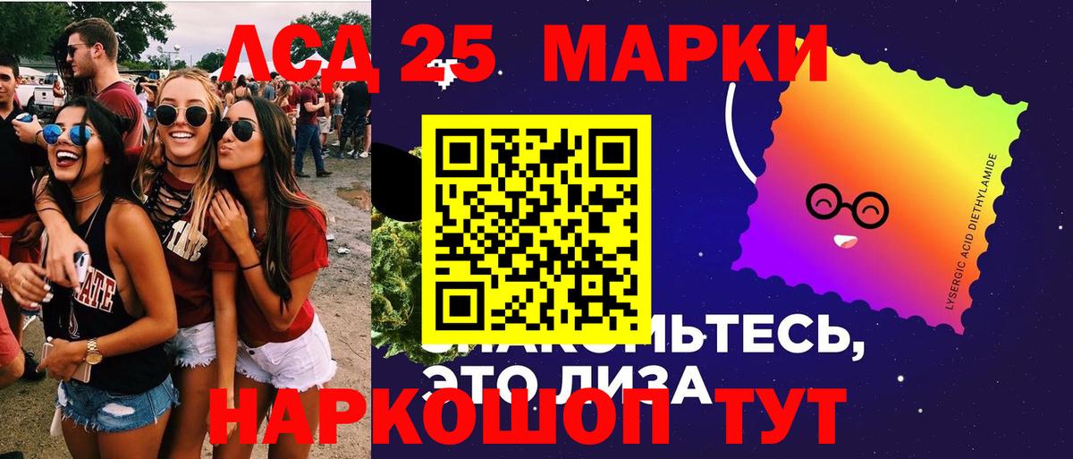 блэк спрут рабочий сайт  Ростов-на-Дону  ЛСД экстази ecstasy 