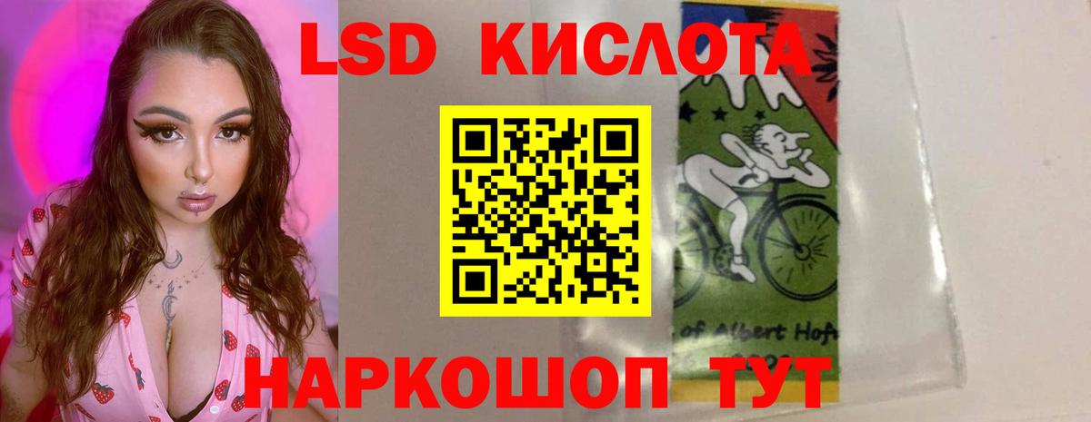 Ростов-на-Дону  кракен маркетплейс  Вход с VPN  Лсд 25 экстази кислота 