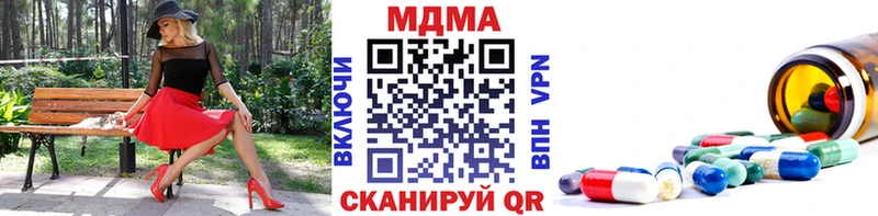 МДМА кристаллы  Ростов-на-Дону 