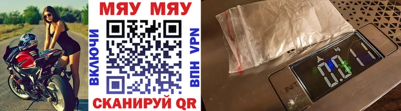 хочу   Ростов-на-Дону  кракен рабочий сайт  МЕФ mephedrone 