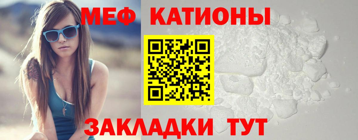 Меф  Ростов-на-Дону