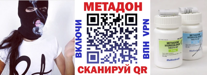 Метадон мёд Ростов-на-Дону