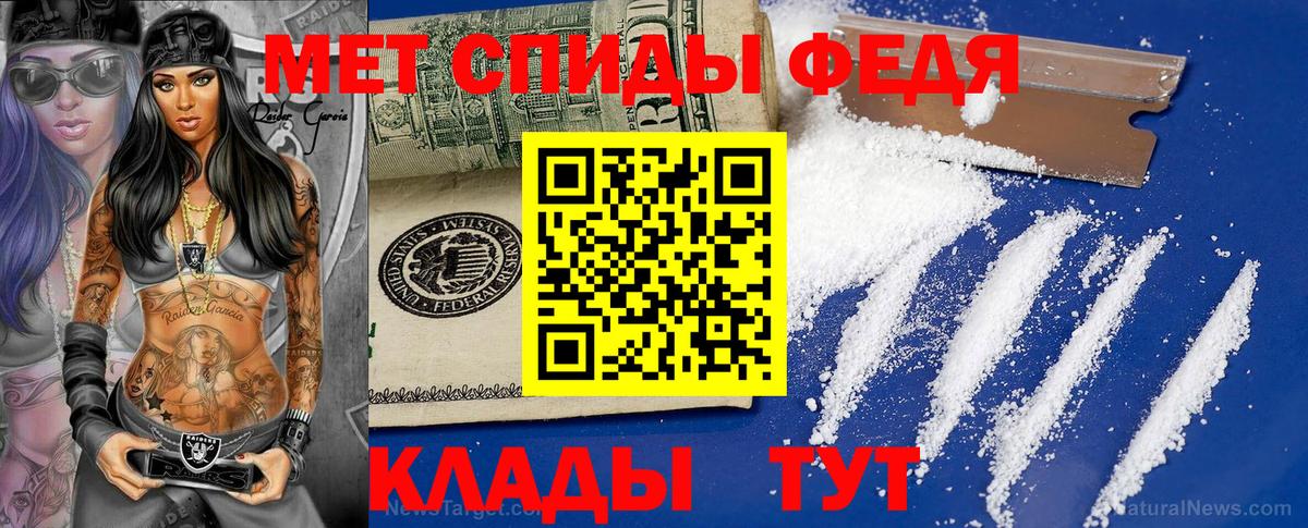 Ростов-на-Дону  Метамфетамин Methamphetamine  Метамфетамин  Метамфетамин Methamphetamine  Вход с VPN 