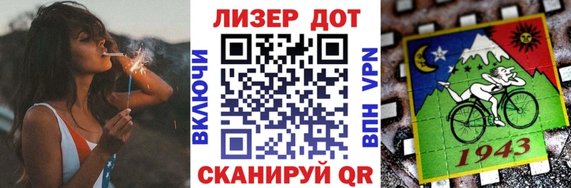 купить наркоту  Ростов-на-Дону  Марки NBOMe 1,5мг 
