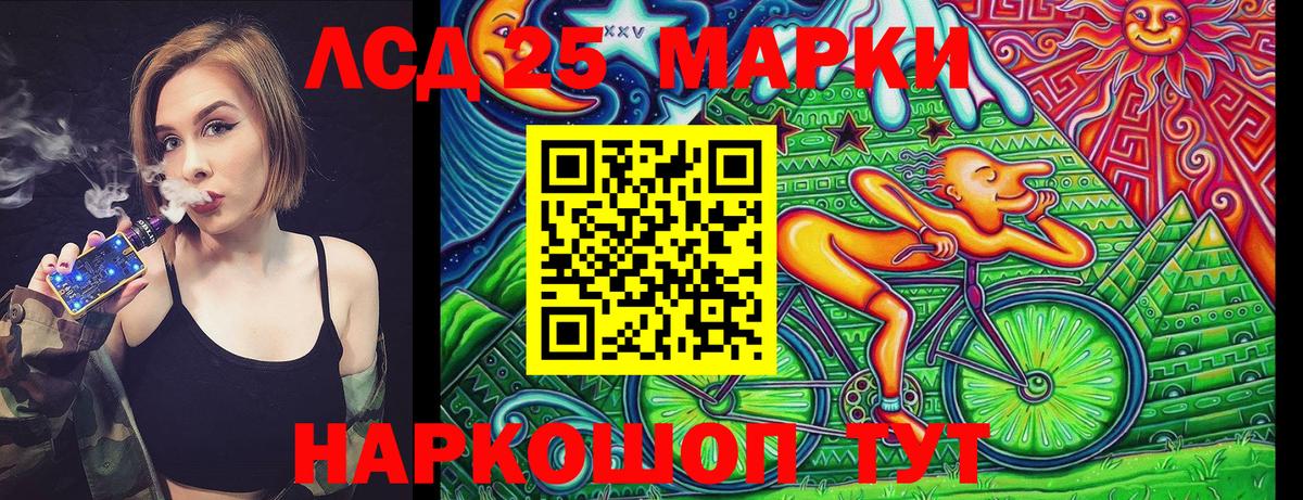 Марки N-bome 1,5мг Ростов-на-Дону