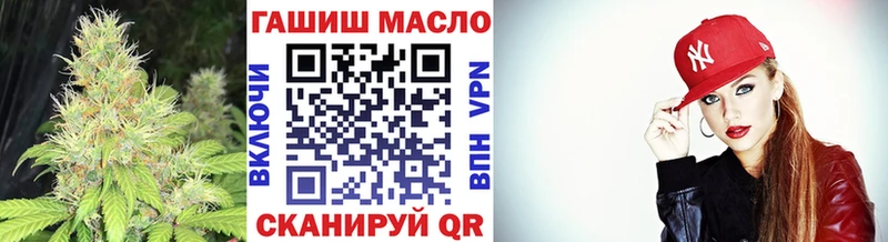 наркошоп  Ростов-на-Дону  ТГК THC oil 