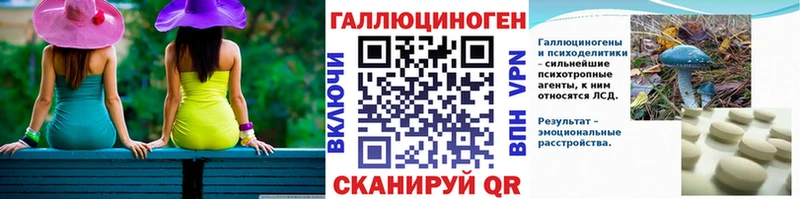 Псилоцибиновые грибы ЛСД Ростов-на-Дону