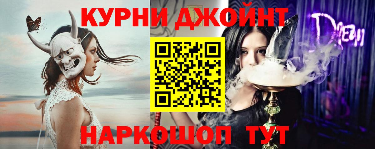 Канабис MAZAR Ростов-на-Дону